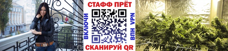 Купить наркотик Западная Двина Марихуана  АМФЕТАМИН  Гашиш  КОКАИН 