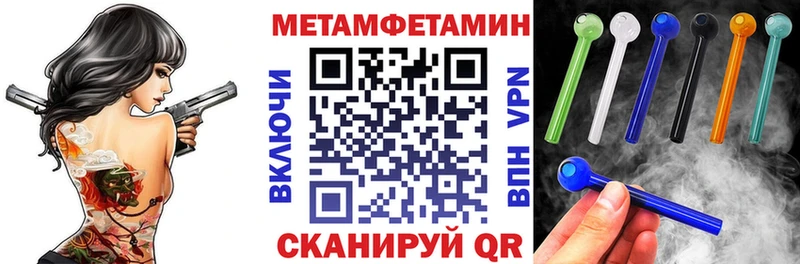 АМФЕТАМИН VHQ Западная Двина