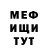 КЕТАМИН VHQ Armen Mhitarian