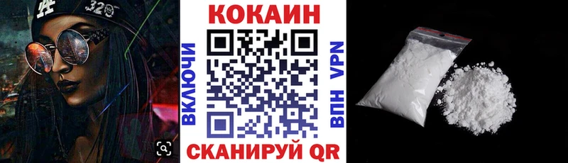 OMG рабочий сайт  Западная Двина  COCAIN Columbia 