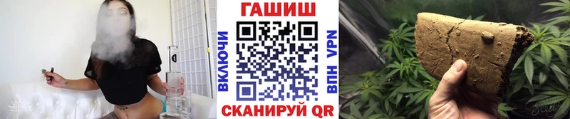 ГАШИШ Изолятор  цены наркотик  Западная Двина 