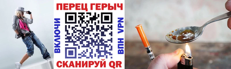 ГЕРОИН белый  где купить   Западная Двина 