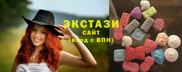 стаф Горно-Алтайск