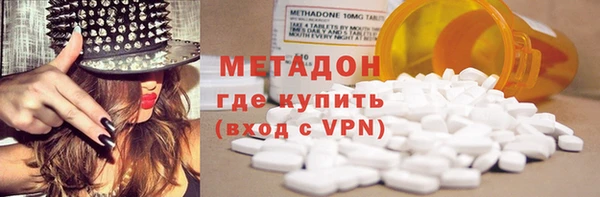 кокаин перу Волосово