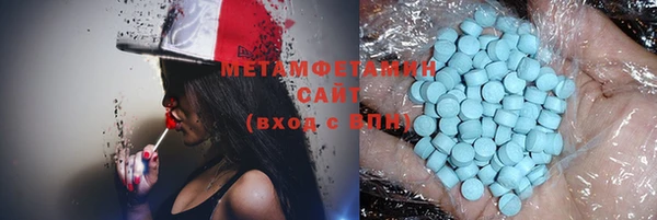 стаф Горно-Алтайск