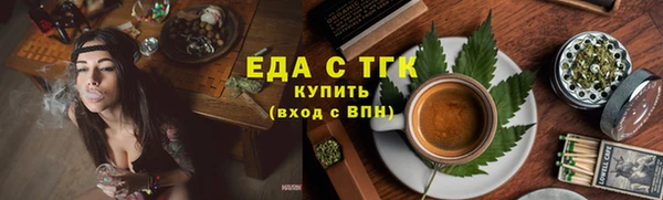мескалин Вязники
