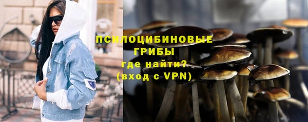 мескалин Вязники