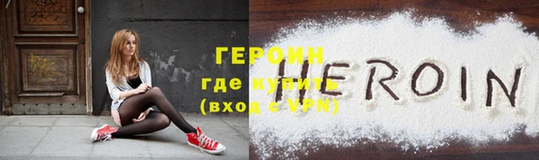 стаф Горно-Алтайск