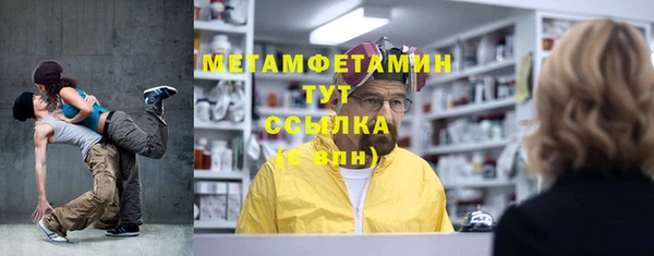кокаин перу Волосово