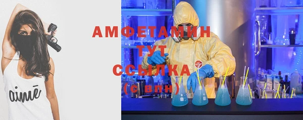 MDMA Горняк