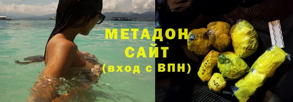 мескалин Горнозаводск