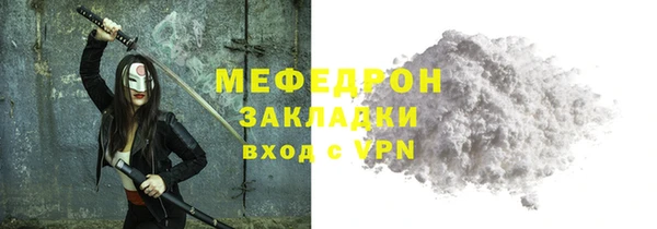 мескалин Вязники