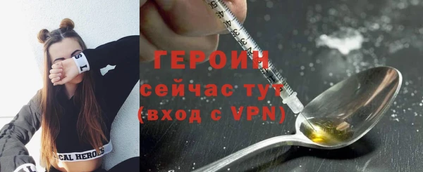 соль ск Вязьма