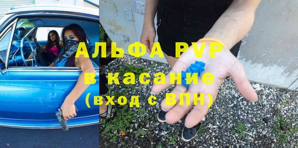 соль ск Вязьма