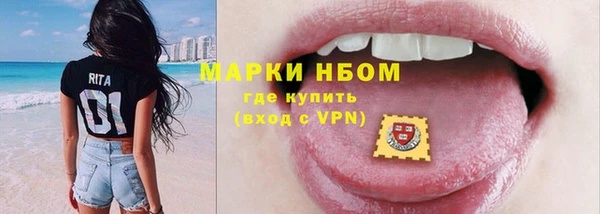 кокаин перу Вяземский