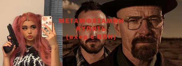 мескалин Вязники