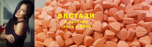 MDMA Горняк
