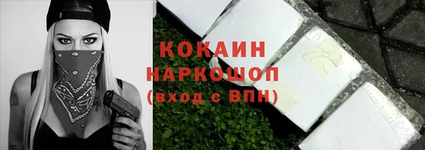 мескалин Горнозаводск