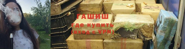 соль ск Вязьма