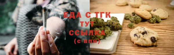 соль ск Вязьма