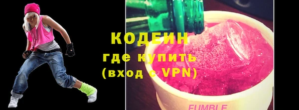 MDMA Горняк