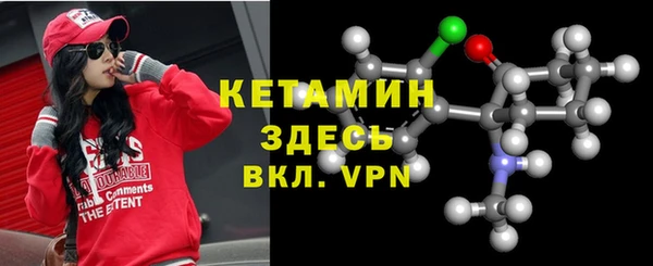 кокаин перу Вяземский