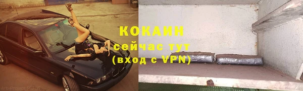 мескалин Вязники