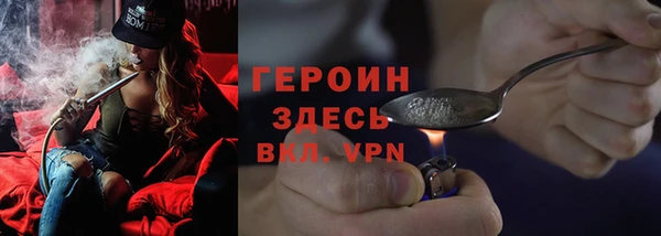 мяу мяу кристалл Володарск