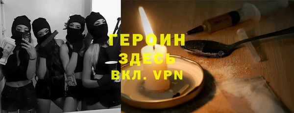 кокаин перу Вяземский