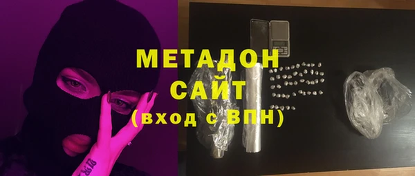 стаф Горно-Алтайск