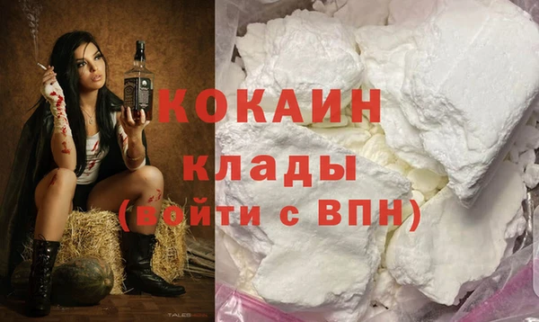 мескалин Вязники