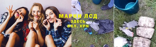 MDMA Горняк