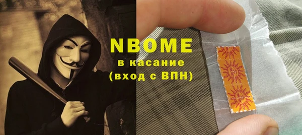 мескалин Вязники