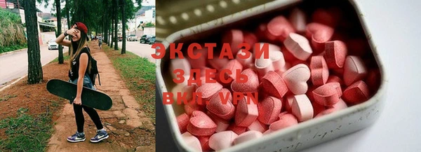 мескалин Горнозаводск