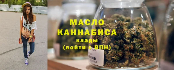 мескалин Вязники