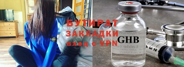 мескалин Горнозаводск