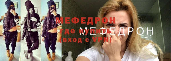 MDMA Горняк