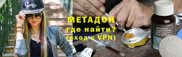 MDMA Горняк
