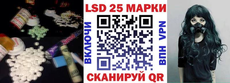 купить  цена  Западная Двина  ЛСД экстази ecstasy 