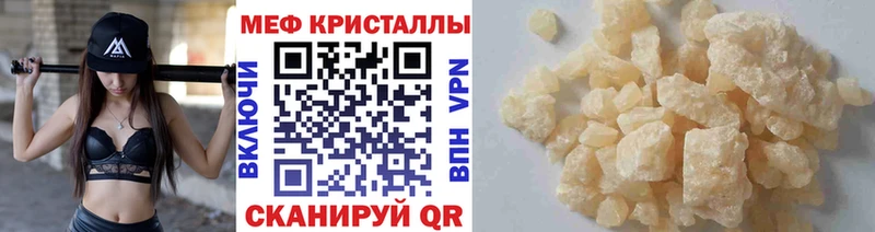 мега вход Западная Двина МЕФ VHQ