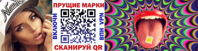 сайты даркнета наркотические препараты  закладка  Западная Двина  Марки 25I-NBOMe 1,8мг 