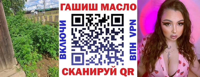 ТГК гашишное масло даркнет наркотические препараты Западная Двина